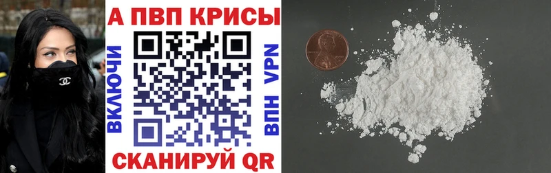 А ПВП VHQ  blacksprut онион  Елизаветинская 