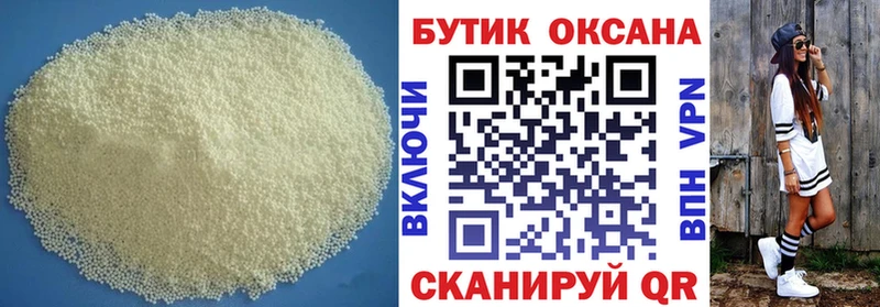 БУТИРАТ вода Елизаветинская