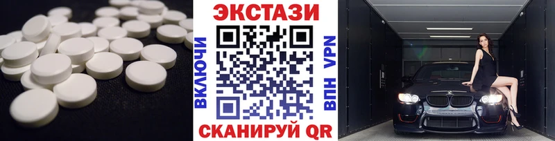 дарнет шоп  Елизаветинская  Ecstasy XTC 