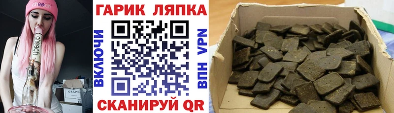 гидра рабочий сайт  Елизаветинская  ГАШИШ hashish 