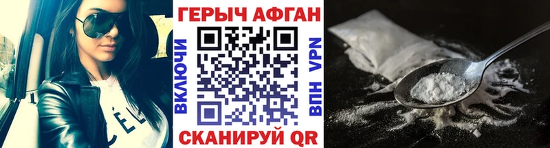 ГЕРОИН герыч  даркнет сайт  Елизаветинская 