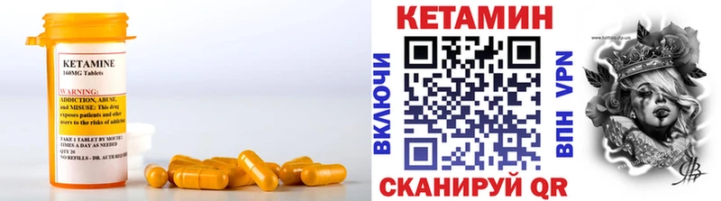 КЕТАМИН ketamine цена наркотик ссылка на мегу сайт Елизаветинская