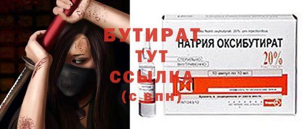 прущая мука Бородино