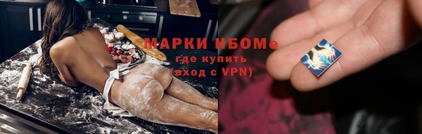 марки nbome Бронницы