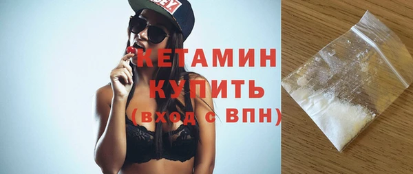 марки nbome Бронницы