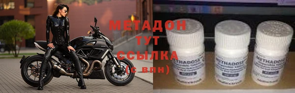 марки nbome Бронницы