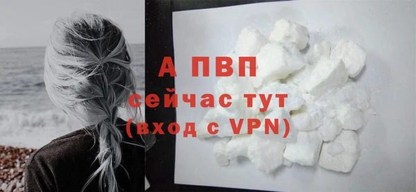 a pvp Бугульма