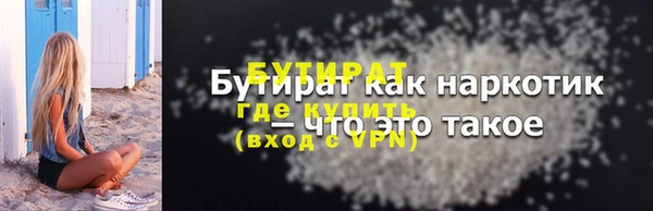 марки nbome Бронницы