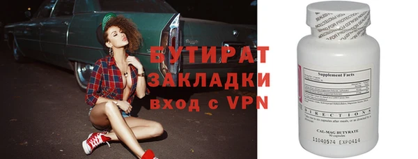 a pvp Бугульма