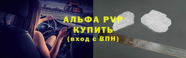 a pvp Бугульма
