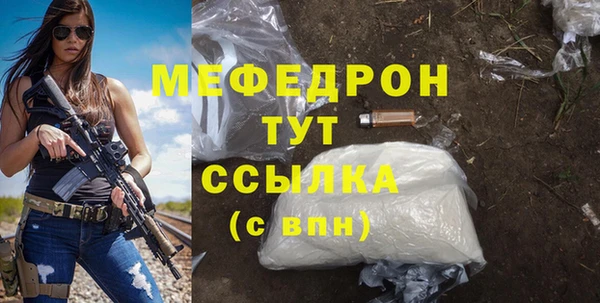 прущая мука Бородино