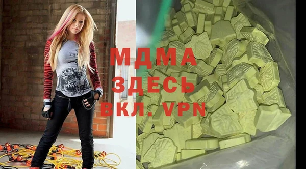 марки nbome Бронницы
