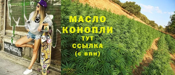 марки nbome Бронницы