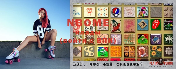 марки nbome Бронницы