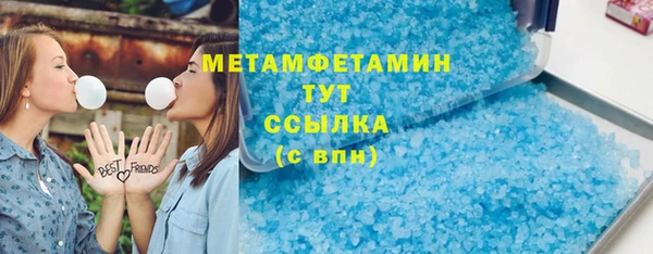 марки nbome Бронницы