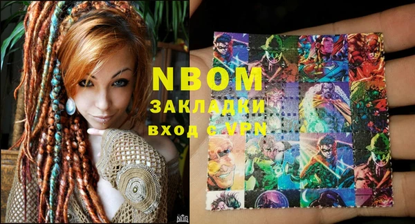 марки nbome Бронницы