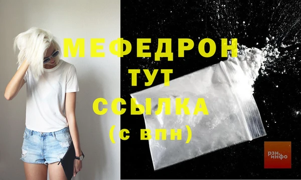 прущая мука Бородино