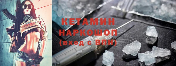 прущая мука Бородино