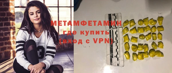гашишное масло Верея