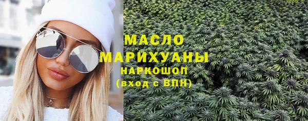 марки nbome Бронницы