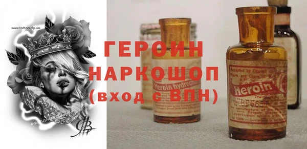 прущая мука Бородино