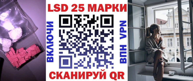 Лсд 25 экстази кислота  даркнет наркотические препараты  Елизаветинская  закладки 