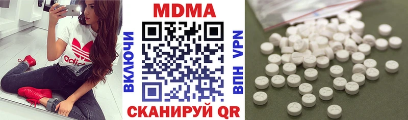 MDMA Molly  как найти наркотики  Елизаветинская 