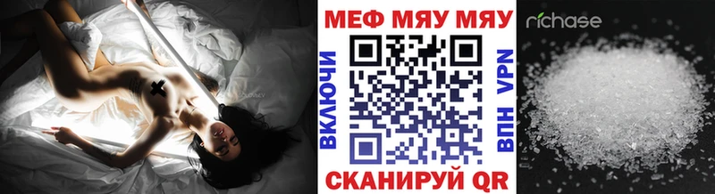 магазин продажи наркотиков Елизаветинская МЕФ кристаллы