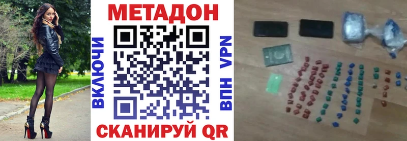 магазин продажи наркотиков  Елизаветинская  МЕТАДОН кристалл 