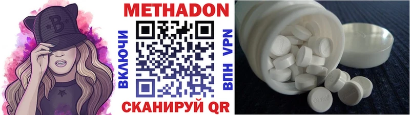 Метадон белоснежный Елизаветинская