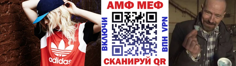 продажа наркотиков  Елизаветинская  МЕТАМФЕТАМИН винт 