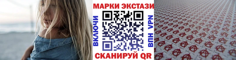 Марки NBOMe 1,8мг  где купить наркотик  OMG как войти  Елизаветинская 