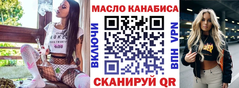 Дистиллят ТГК вейп с тгк  как найти   Елизаветинская 