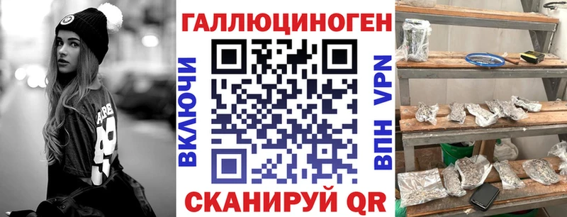 Галлюциногенные грибы мухоморы  сколько стоит  Елизаветинская 